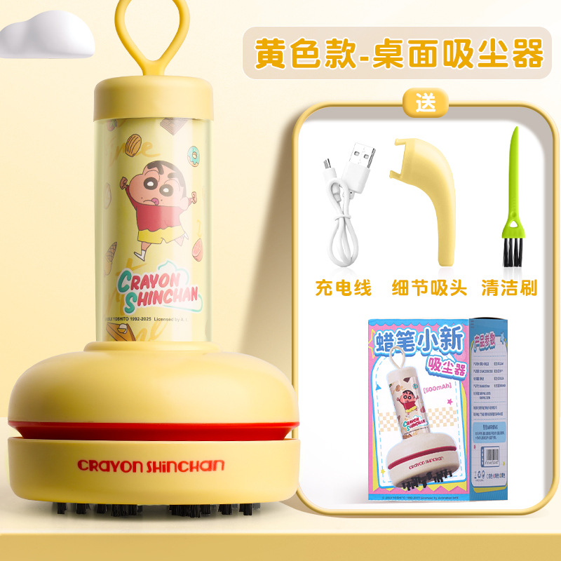 Vacuum Chamber Small - Aspirapolvere da scrivania Areax Crayon Shin-Chan